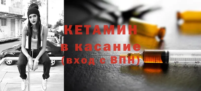 kraken   Рассказово  Кетамин ketamine 